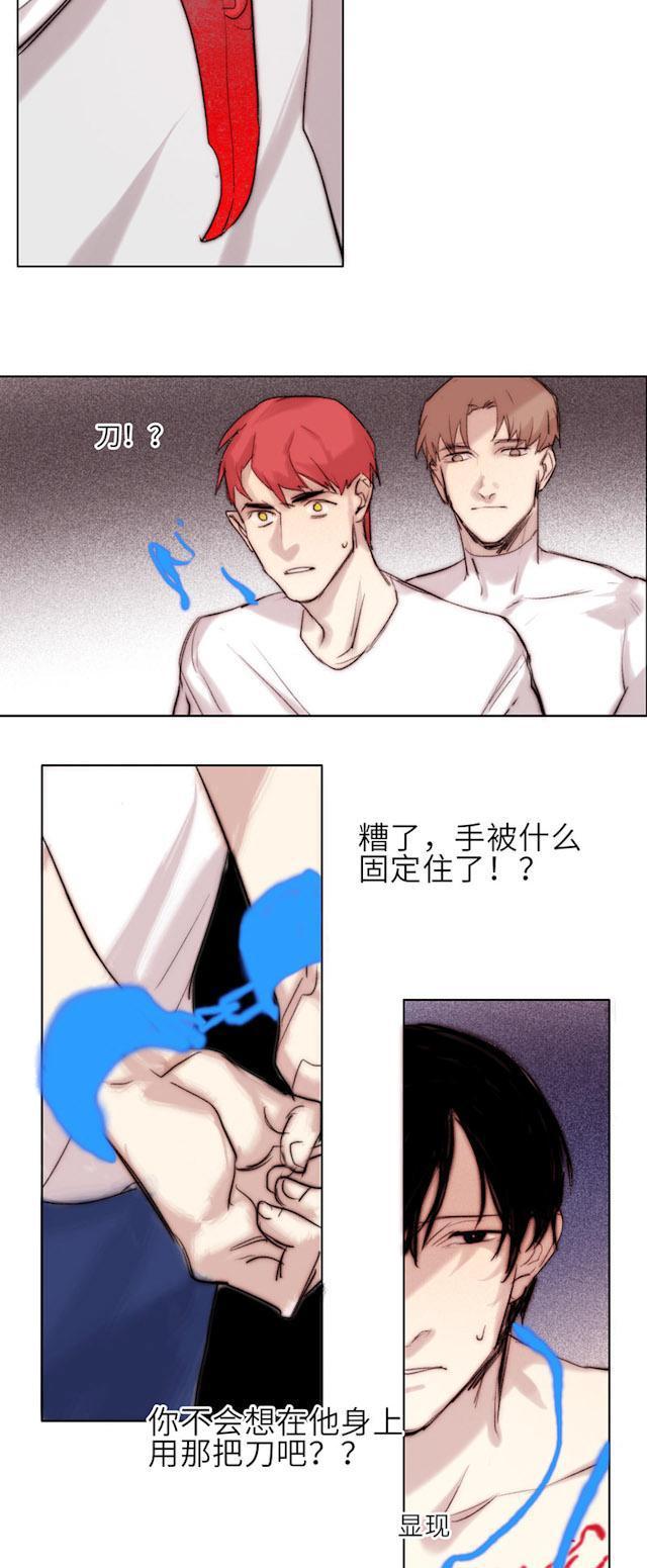 罪恶王冠漫画韩漫全集-57_57话无删减无遮挡章节图片 
