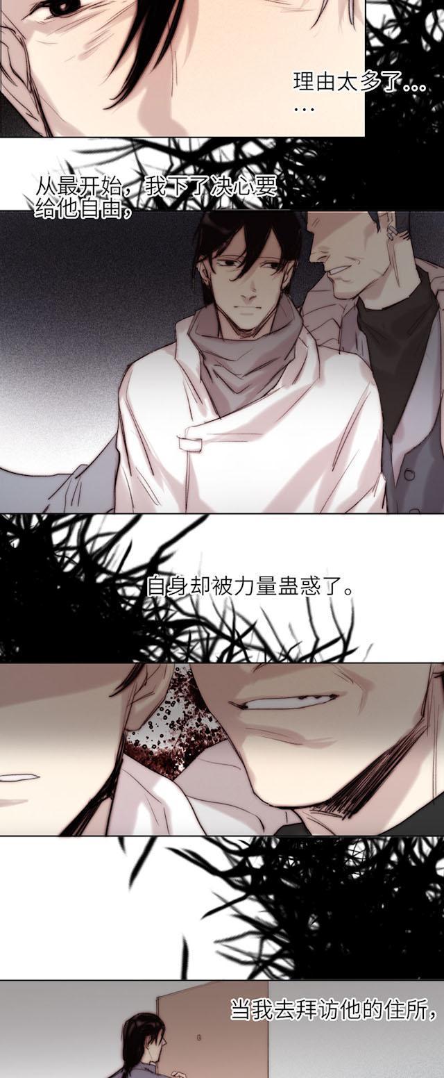 罪恶王冠漫画韩漫全集-57_57话无删减无遮挡章节图片 