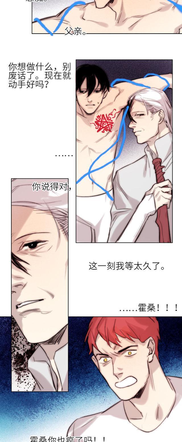 罪恶王冠漫画韩漫全集-57_57话无删减无遮挡章节图片 