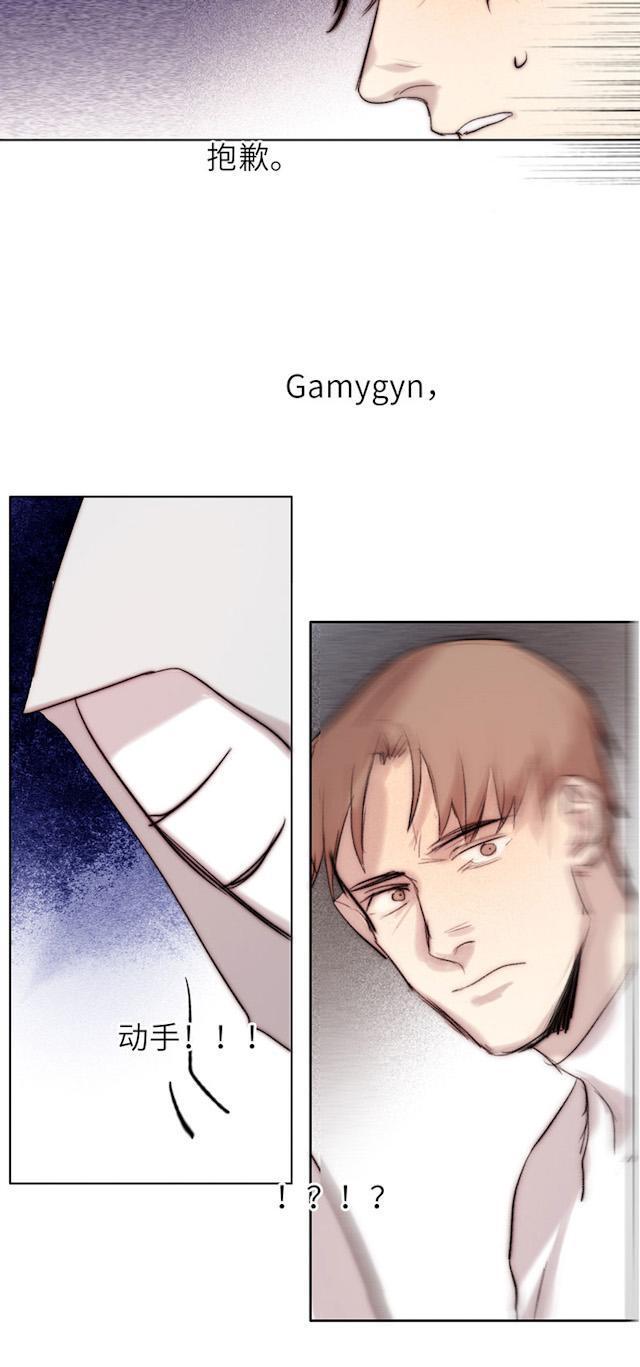 罪恶王冠漫画韩漫全集-57_57话无删减无遮挡章节图片 