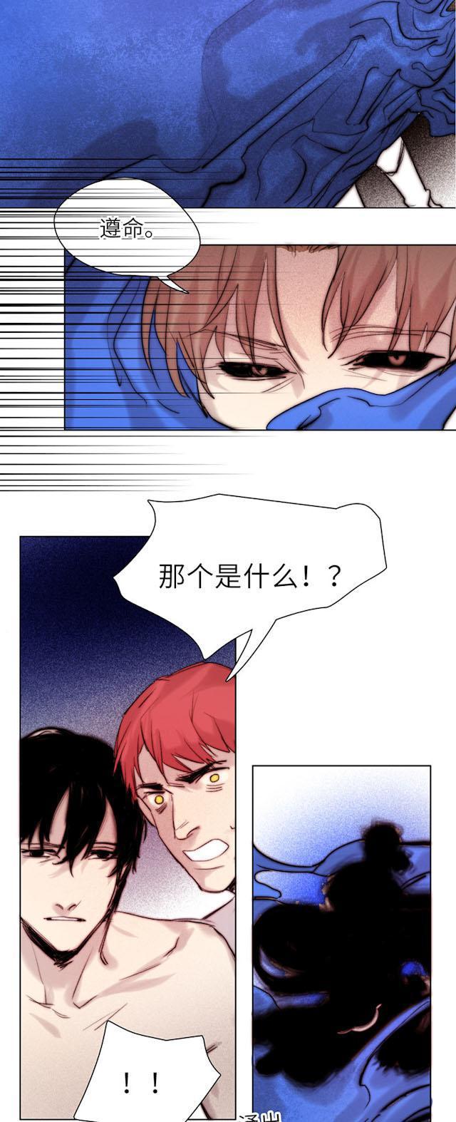 罪恶王冠漫画韩漫全集-58_58话无删减无遮挡章节图片 
