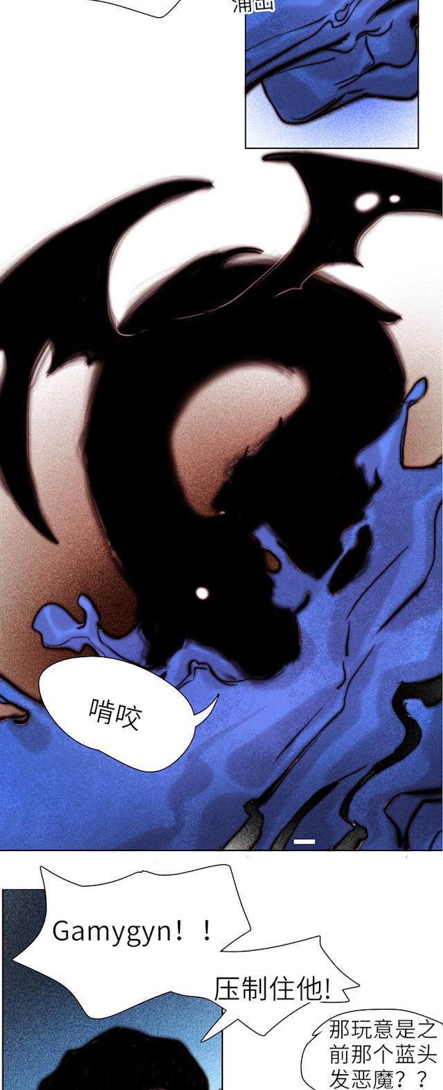 罪恶王冠漫画韩漫全集-58_58话无删减无遮挡章节图片 