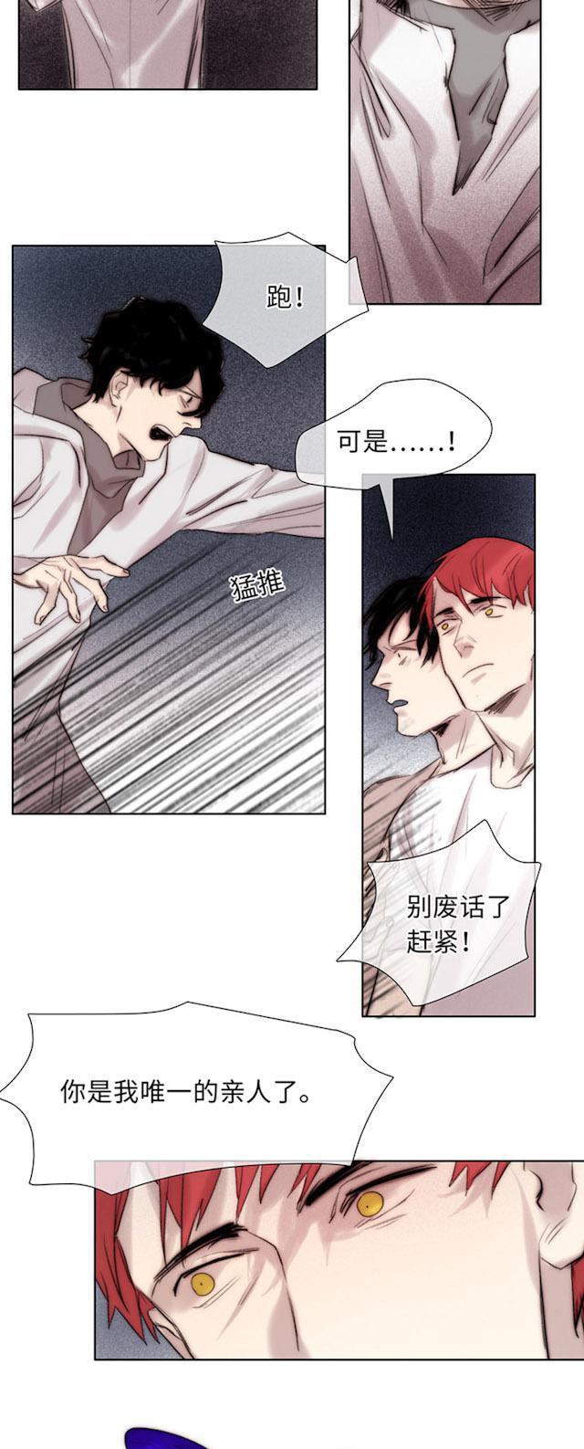 罪恶王冠漫画韩漫全集-59_59话无删减无遮挡章节图片 