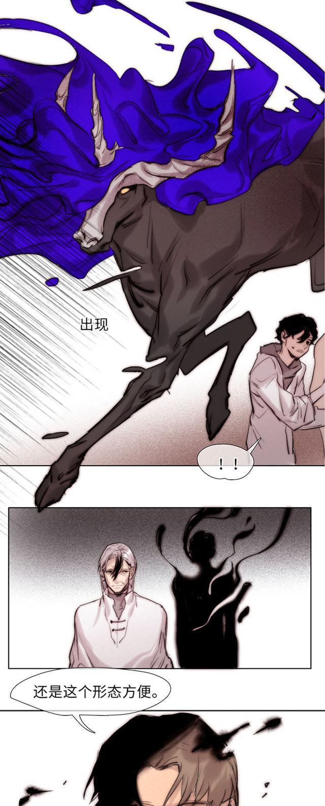 罪恶王冠漫画韩漫全集-59_59话无删减无遮挡章节图片 
