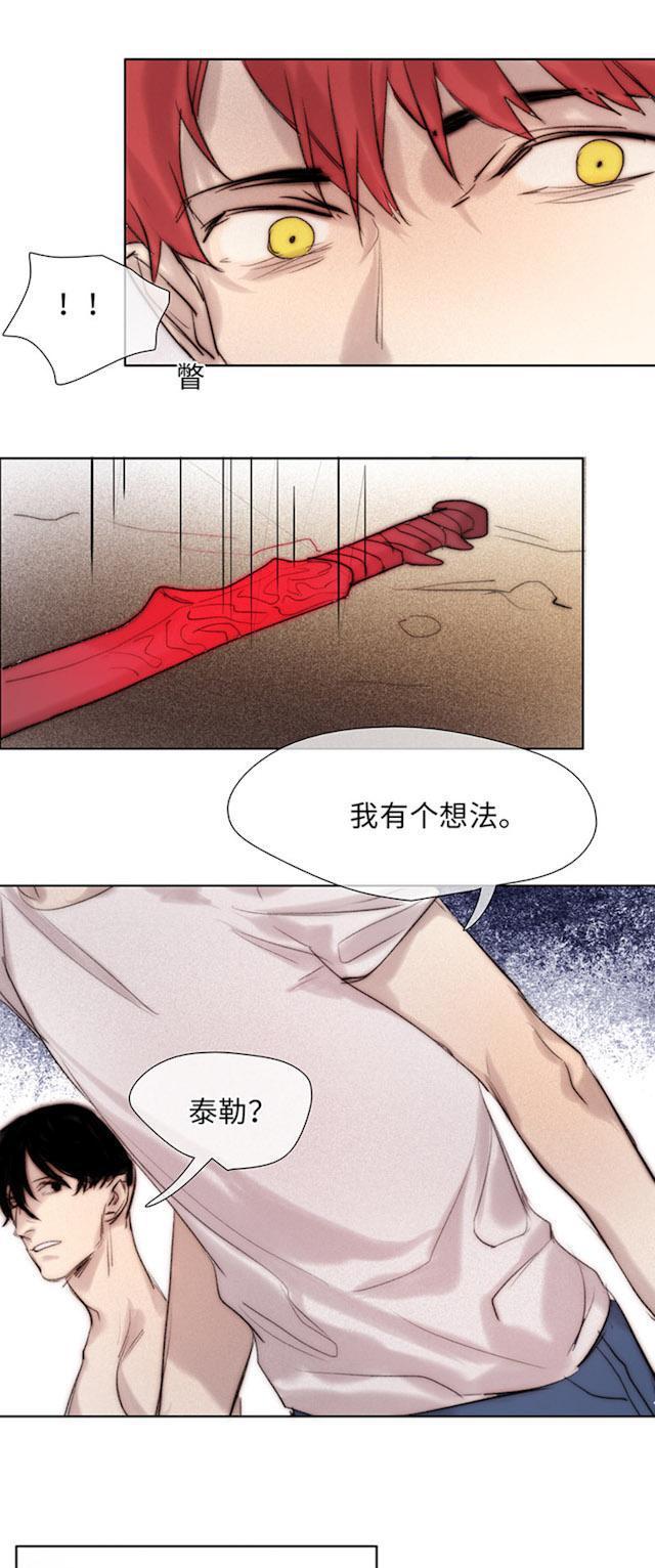 罪恶王冠漫画韩漫全集-59_59话无删减无遮挡章节图片 