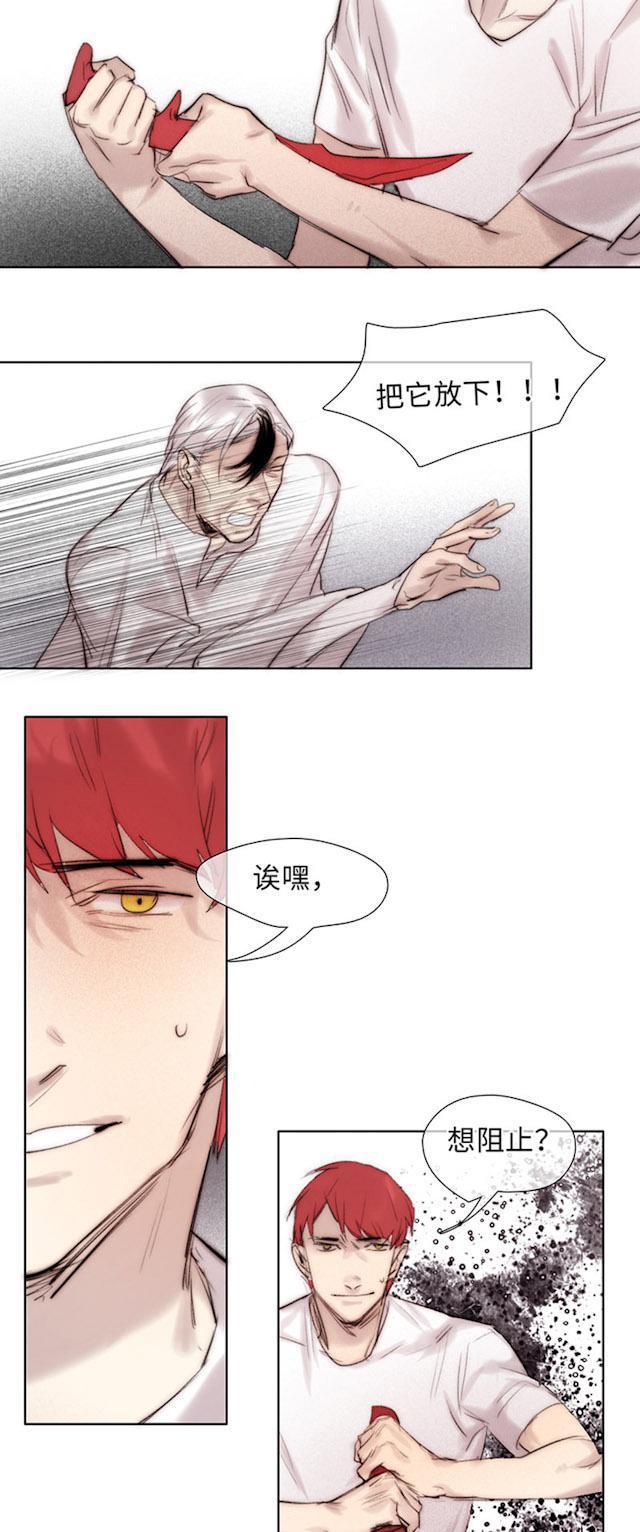 罪恶王冠漫画韩漫全集-59_59话无删减无遮挡章节图片 