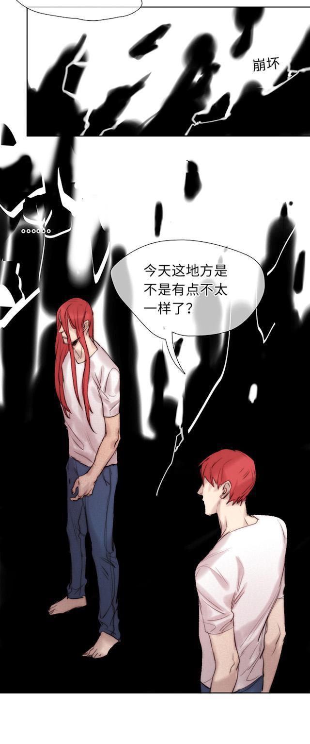 罪恶王冠漫画韩漫全集-59_59话无删减无遮挡章节图片 