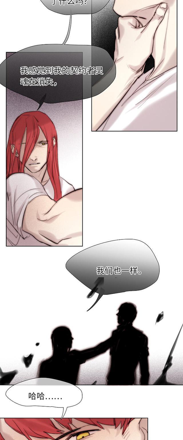罪恶王冠漫画韩漫全集-59_59话无删减无遮挡章节图片 