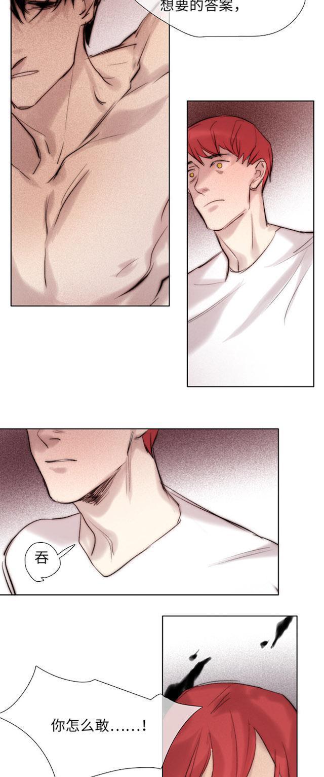 罪恶王冠漫画韩漫全集-59_59话无删减无遮挡章节图片 