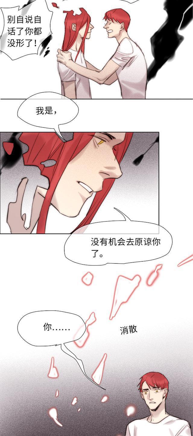 罪恶王冠漫画韩漫全集-59_59话无删减无遮挡章节图片 