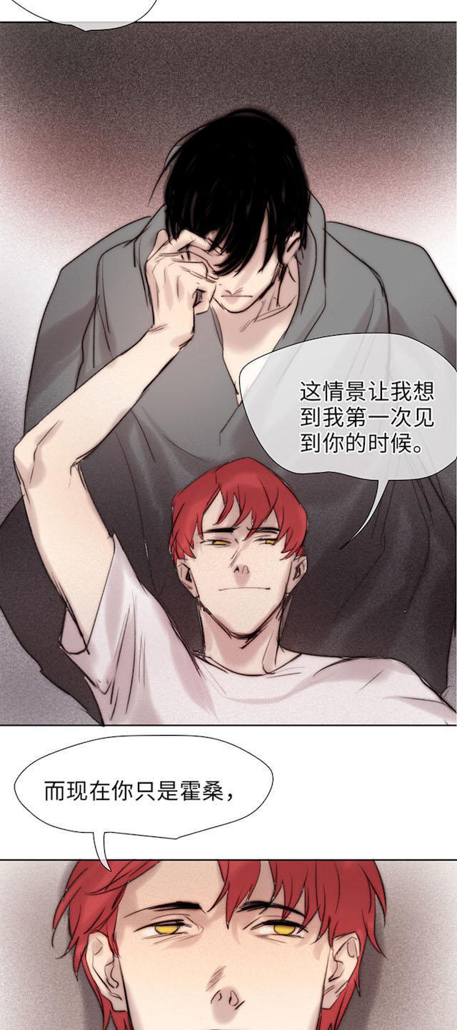 罪恶王冠漫画韩漫全集-59_59话无删减无遮挡章节图片 
