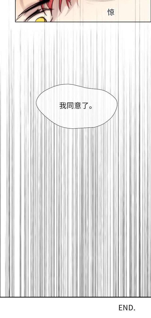 罪恶王冠漫画韩漫全集-59_59话无删减无遮挡章节图片 