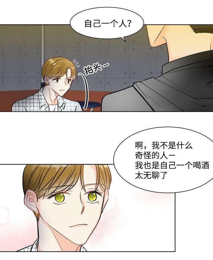 海贼王漫画剧情韩漫全集-第1话无删减无遮挡章节图片 