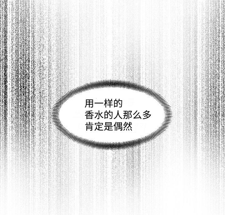 海贼王漫画剧情韩漫全集-第9话无删减无遮挡章节图片 