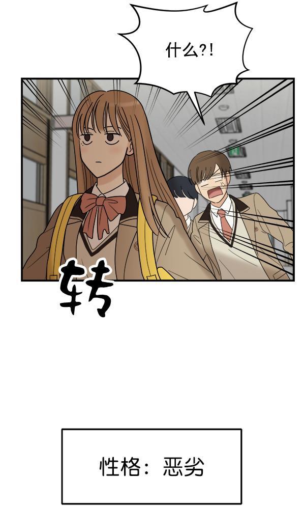 妖精之风漫画韩漫全集-[第2话] 天使莉莎隐退的原委（2）无删减无遮挡章节图片 