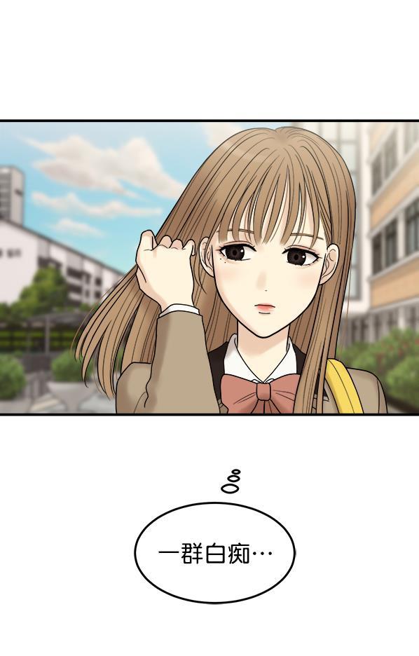 妖精之风漫画韩漫全集-[第2话] 天使莉莎隐退的原委（2）无删减无遮挡章节图片 