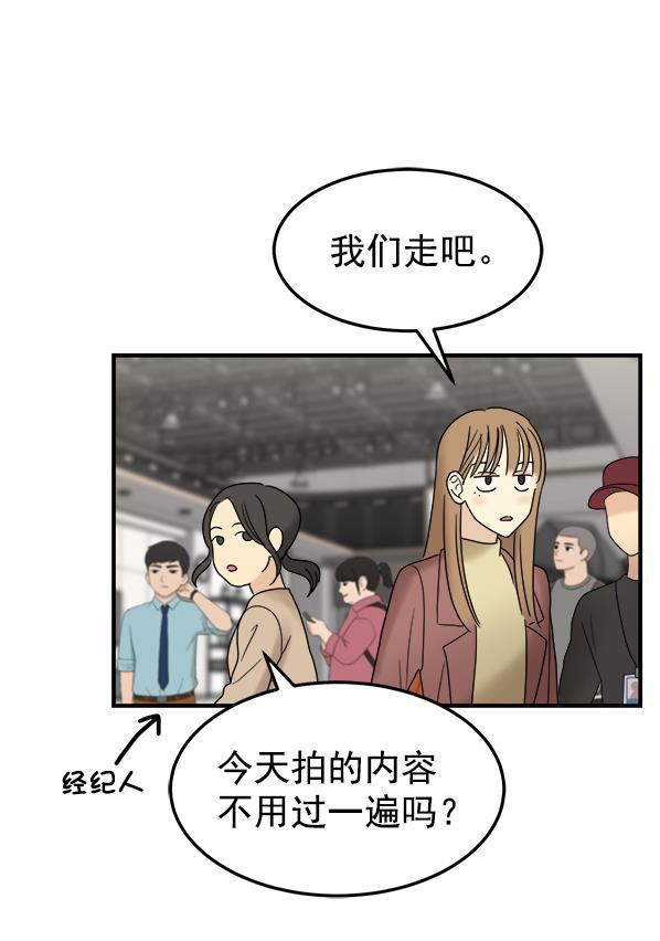 妖精之风漫画韩漫全集-[第2话] 天使莉莎隐退的原委（2）无删减无遮挡章节图片 