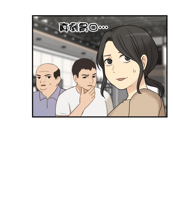 妖精之风漫画韩漫全集-[第2话] 天使莉莎隐退的原委（2）无删减无遮挡章节图片 