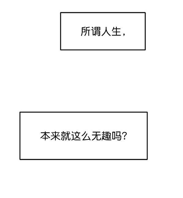 妖精之风漫画韩漫全集-[第2话] 天使莉莎隐退的原委（2）无删减无遮挡章节图片 