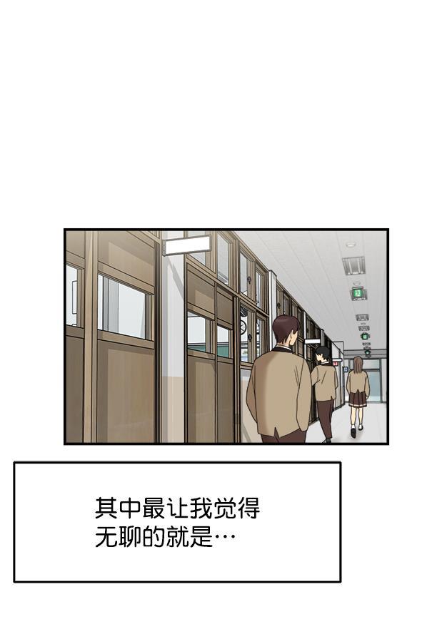 妖精之风漫画韩漫全集-[第2话] 天使莉莎隐退的原委（2）无删减无遮挡章节图片 
