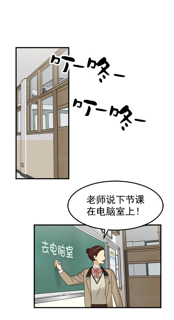 妖精之风漫画韩漫全集-[第2话] 天使莉莎隐退的原委（2）无删减无遮挡章节图片 