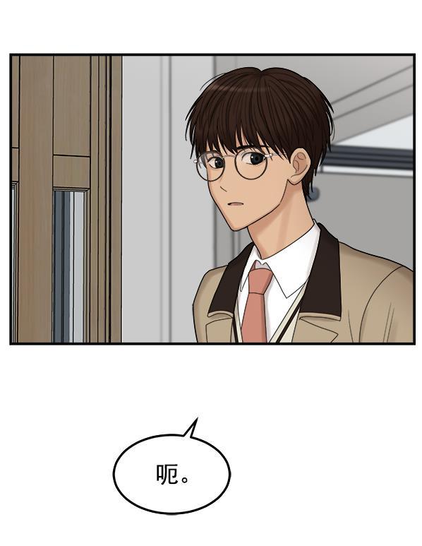 妖精之风漫画韩漫全集-[第2话] 天使莉莎隐退的原委（2）无删减无遮挡章节图片 
