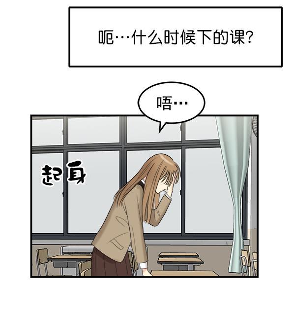妖精之风漫画韩漫全集-[第2话] 天使莉莎隐退的原委（2）无删减无遮挡章节图片 