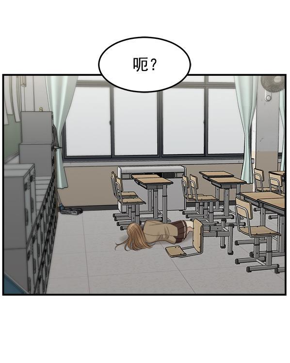 妖精之风漫画韩漫全集-[第2话] 天使莉莎隐退的原委（2）无删减无遮挡章节图片 