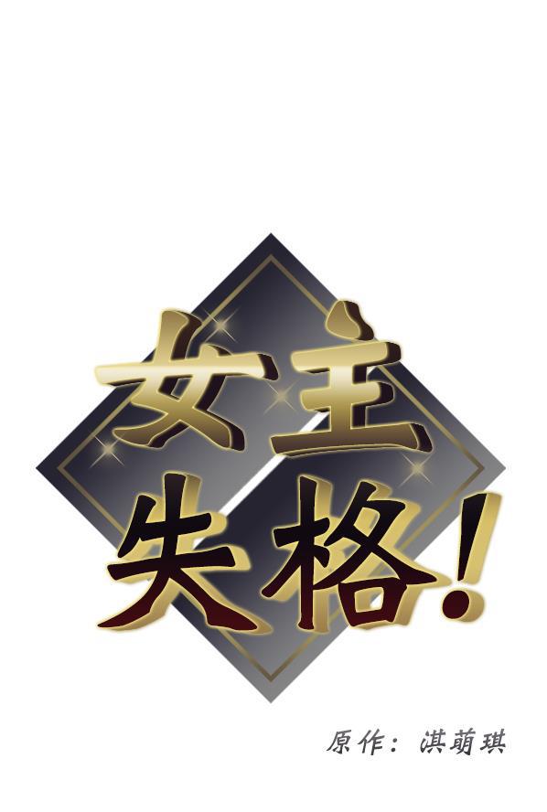 妖精之风漫画韩漫全集-[第4话] 天使莉莎隐退的原委（4）无删减无遮挡章节图片 