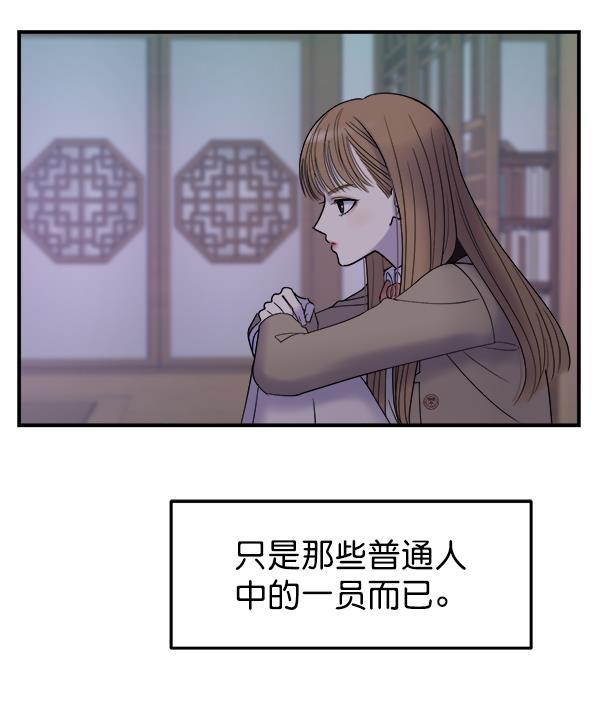 妖精之风漫画韩漫全集-[第4话] 天使莉莎隐退的原委（4）无删减无遮挡章节图片 