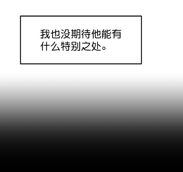 妖精之风漫画韩漫全集-[第4话] 天使莉莎隐退的原委（4）无删减无遮挡章节图片 