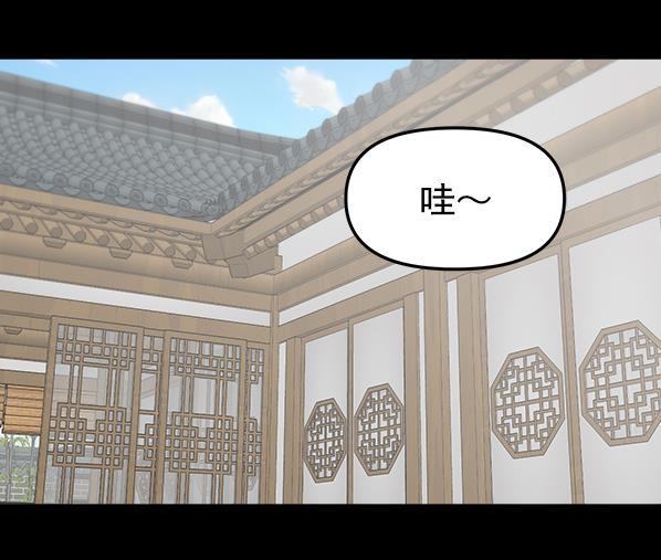 妖精之风漫画韩漫全集-[第4话] 天使莉莎隐退的原委（4）无删减无遮挡章节图片 