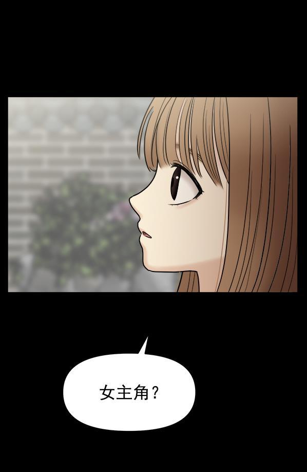 妖精之风漫画韩漫全集-[第4话] 天使莉莎隐退的原委（4）无删减无遮挡章节图片 
