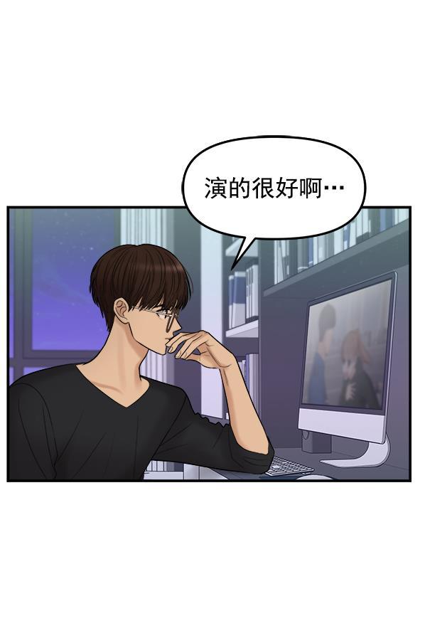 妖精之风漫画韩漫全集-[第4话] 天使莉莎隐退的原委（4）无删减无遮挡章节图片 