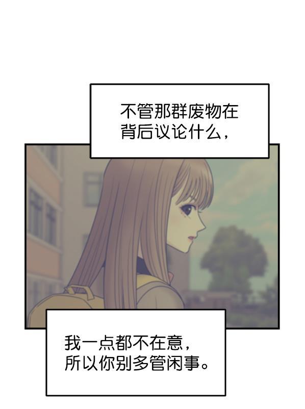 妖精之风漫画韩漫全集-[第4话] 天使莉莎隐退的原委（4）无删减无遮挡章节图片 
