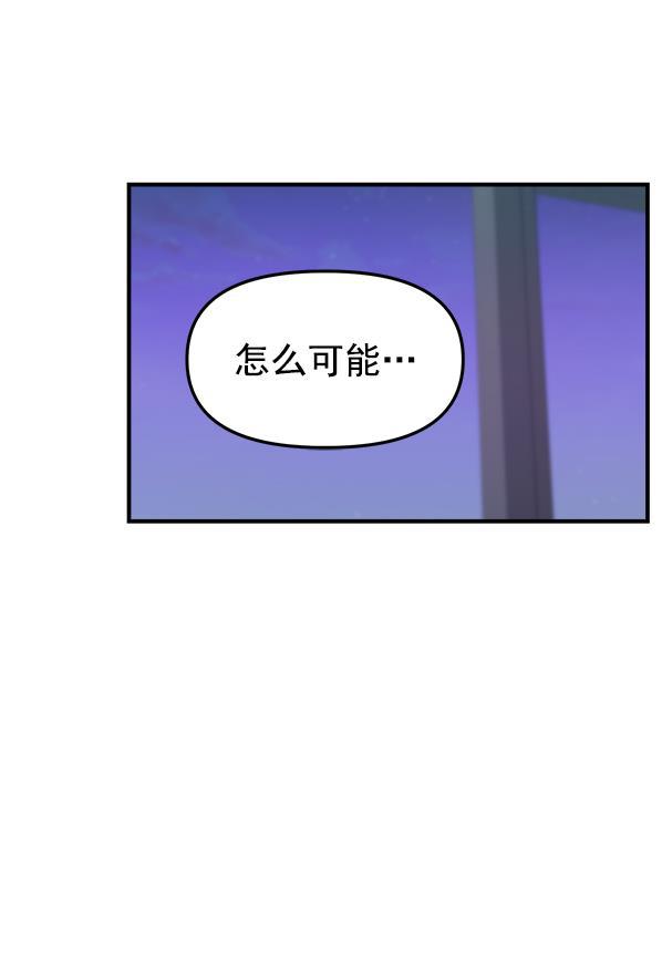 妖精之风漫画韩漫全集-[第4话] 天使莉莎隐退的原委（4）无删减无遮挡章节图片 