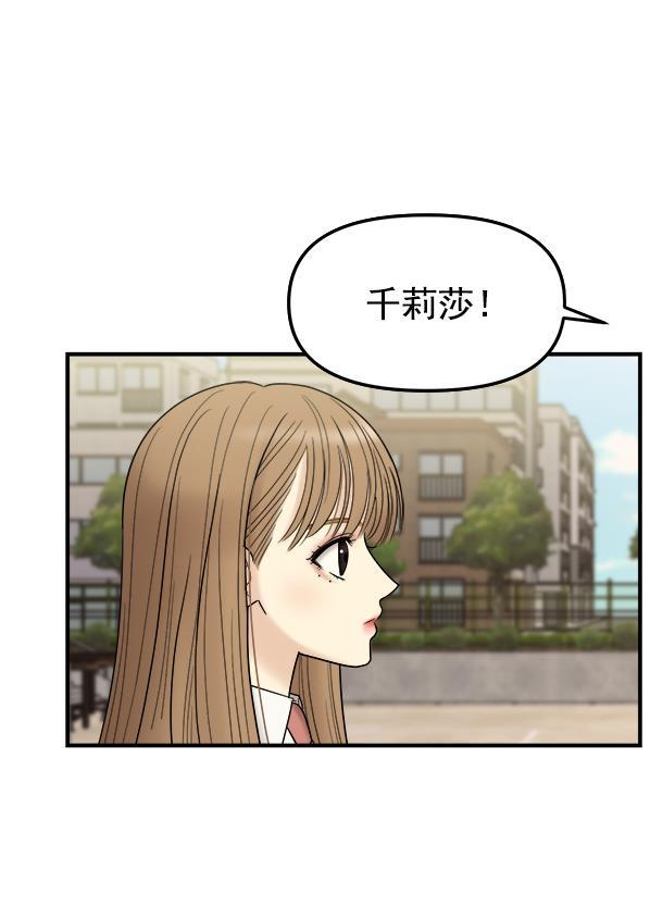 妖精之风漫画韩漫全集-[第4话] 天使莉莎隐退的原委（4）无删减无遮挡章节图片 