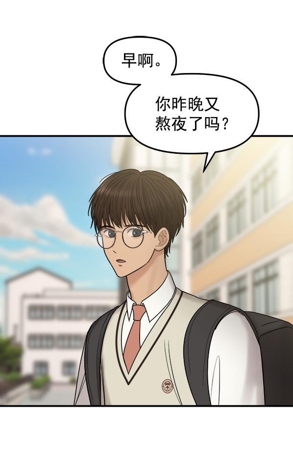 妖精之风漫画韩漫全集-[第4话] 天使莉莎隐退的原委（4）无删减无遮挡章节图片 