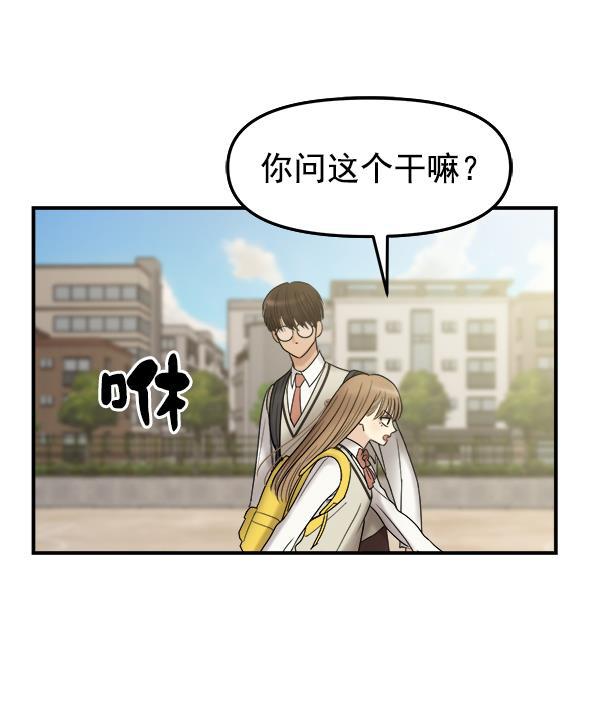 妖精之风漫画韩漫全集-[第4话] 天使莉莎隐退的原委（4）无删减无遮挡章节图片 