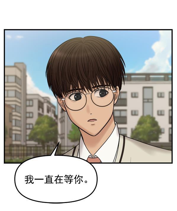 妖精之风漫画韩漫全集-[第4话] 天使莉莎隐退的原委（4）无删减无遮挡章节图片 