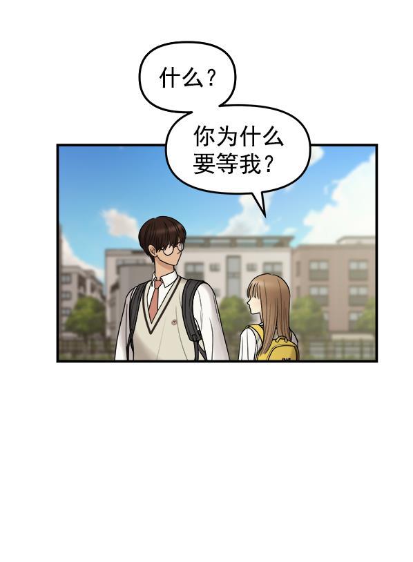 妖精之风漫画韩漫全集-[第4话] 天使莉莎隐退的原委（4）无删减无遮挡章节图片 