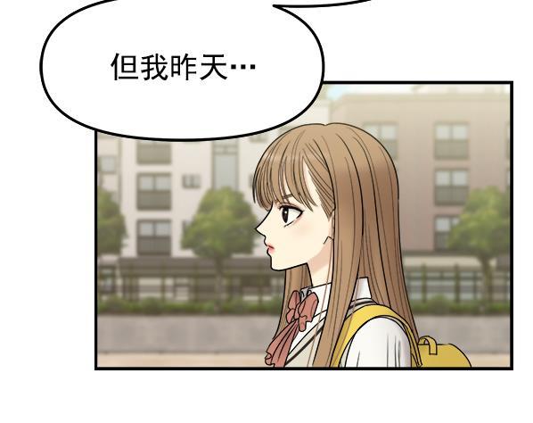 妖精之风漫画韩漫全集-[第4话] 天使莉莎隐退的原委（4）无删减无遮挡章节图片 