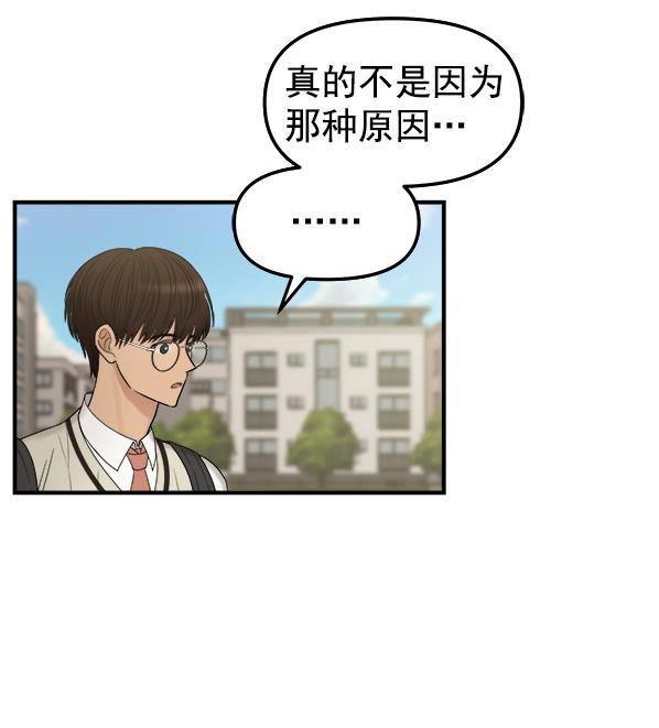 妖精之风漫画韩漫全集-[第4话] 天使莉莎隐退的原委（4）无删减无遮挡章节图片 