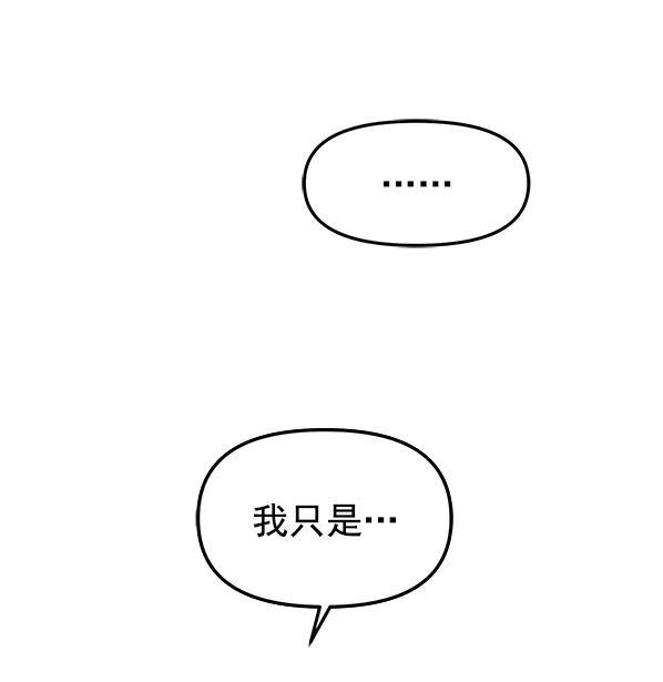 妖精之风漫画韩漫全集-[第4话] 天使莉莎隐退的原委（4）无删减无遮挡章节图片 