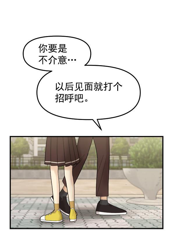 妖精之风漫画韩漫全集-[第4话] 天使莉莎隐退的原委（4）无删减无遮挡章节图片 