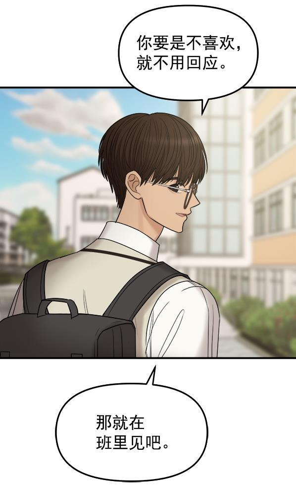 妖精之风漫画韩漫全集-[第4话] 天使莉莎隐退的原委（4）无删减无遮挡章节图片 