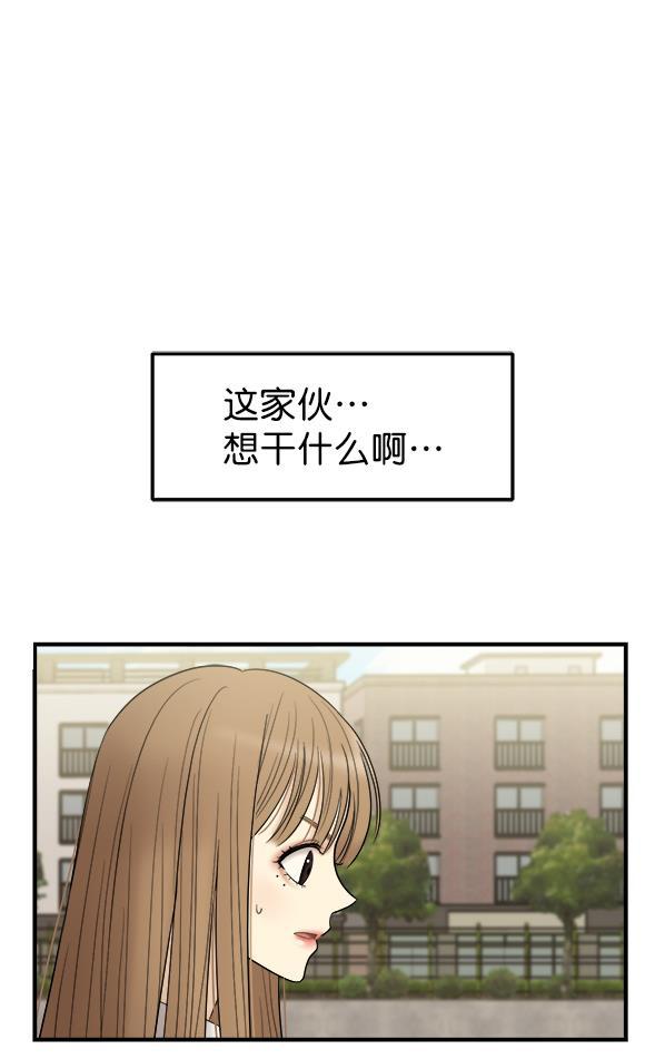 妖精之风漫画韩漫全集-[第4话] 天使莉莎隐退的原委（4）无删减无遮挡章节图片 