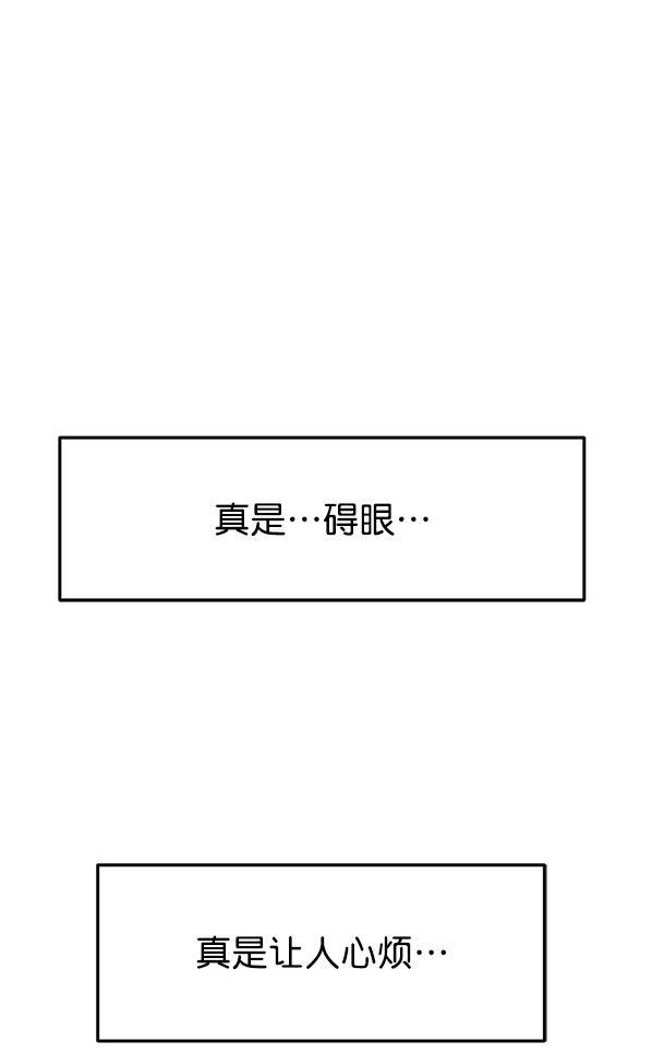 妖精之风漫画韩漫全集-[第4话] 天使莉莎隐退的原委（4）无删减无遮挡章节图片 