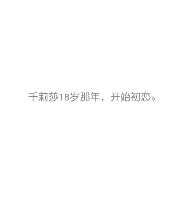 妖精之风漫画韩漫全集-[第4话] 天使莉莎隐退的原委（4）无删减无遮挡章节图片 