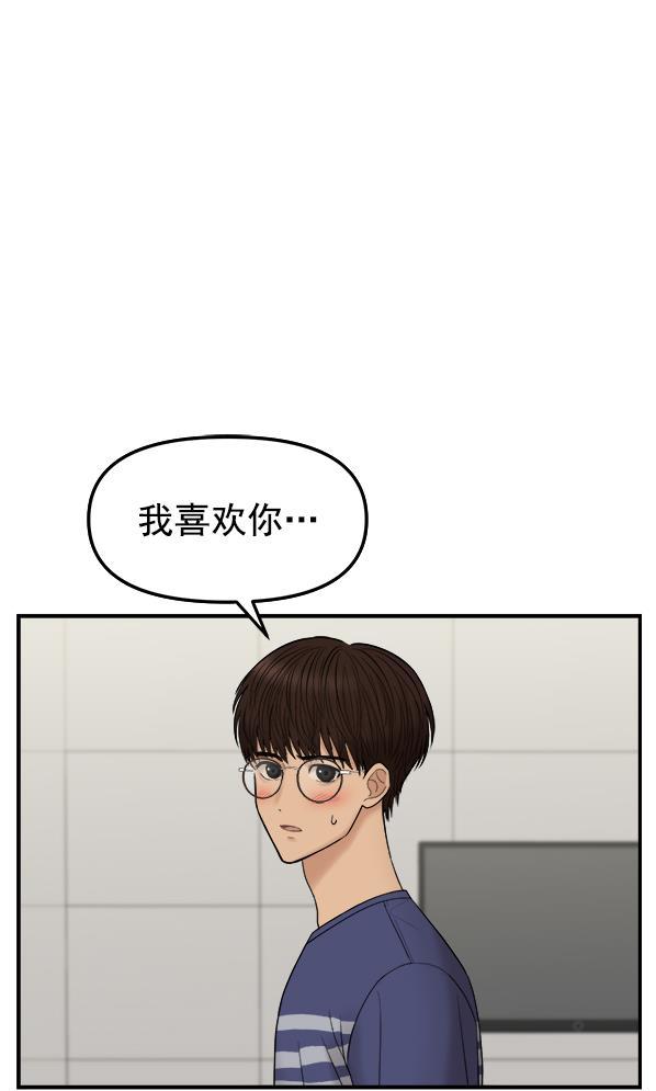 妖精之风漫画韩漫全集-[第4话] 天使莉莎隐退的原委（4）无删减无遮挡章节图片 